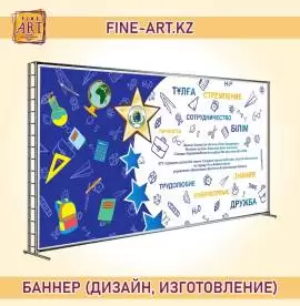 Визитки, Буклеты, Листовки, Этикетки, Баннер