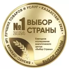 Корпоративное питание! Доставка комплексных обедов