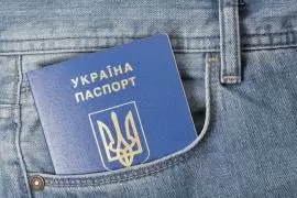 Паспорт Украины, ID-карта оформить, официально