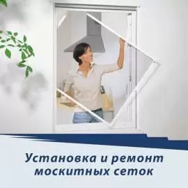 Пластиковые окна в Алматы.